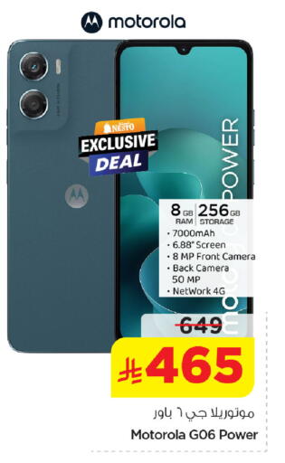 available at Nesto in KSA, Saudi Arabia, Saudi - Jubail