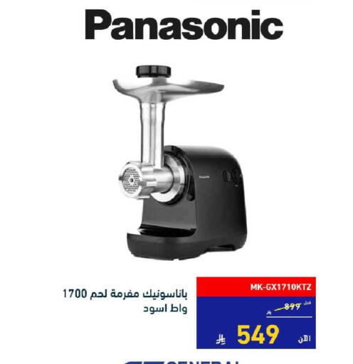 available at Tamkeen in KSA, Saudi Arabia, Saudi - Jeddah