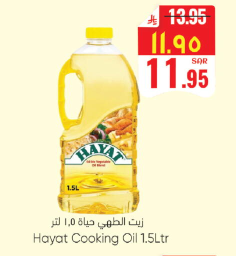 available at ستي فلاور in مملكة العربية السعودية, السعودية, سعودية - سكاكا