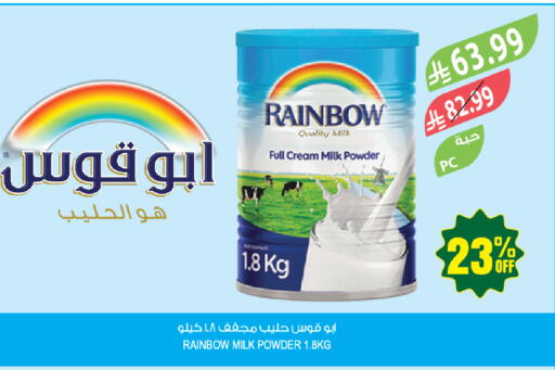 available at المزرعة in مملكة العربية السعودية, السعودية, سعودية - حفر الباطن