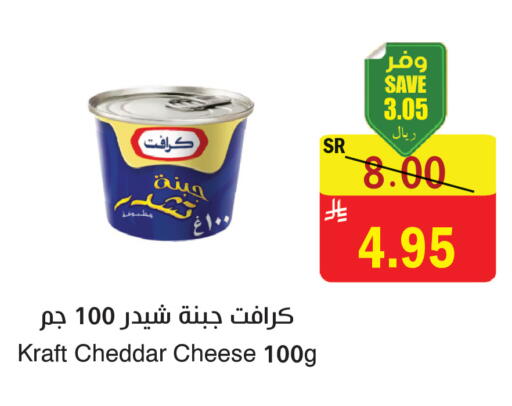 available at المركز الأخضر للتسويق in مملكة العربية السعودية, السعودية, سعودية - المنطقة الشرقية