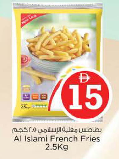 available at Nesto Hypermarket in UAE - Abu Dhabi
