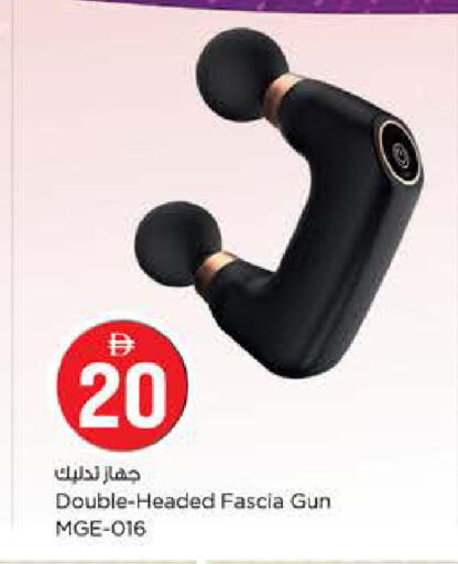 available at نستو هايبرماركت in الإمارات العربية المتحدة , الامارات - أبو ظبي