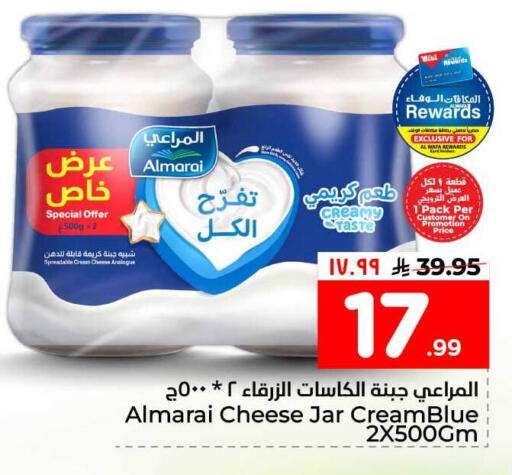 available at Hyper Al Wafa in KSA, Saudi Arabia, Saudi - Al-Kharj