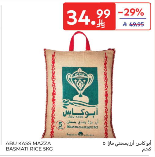 available at كارفور in مملكة العربية السعودية, السعودية, سعودية - المدينة المنورة