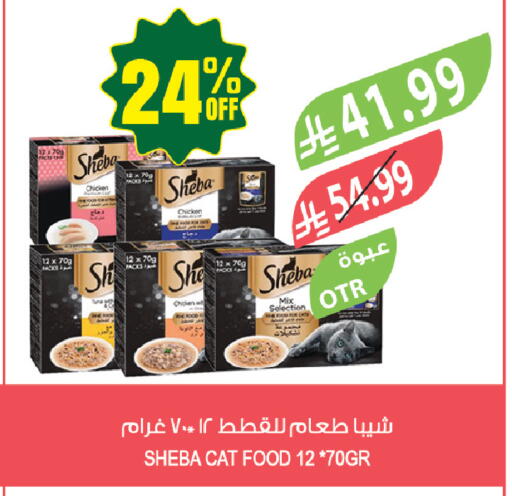 available at المزرعة in مملكة العربية السعودية, السعودية, سعودية - حفر الباطن