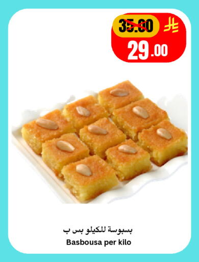 available at Economic World in KSA, Saudi Arabia, Saudi - Jeddah