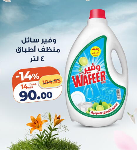 available at Kazyon  in Egypt - Cairo