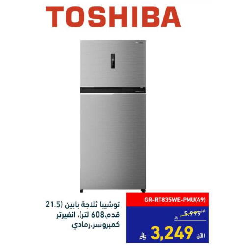 available at Tamkeen in KSA, Saudi Arabia, Saudi - Najran