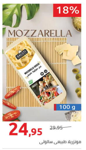 available at Hyper One  in Egypt - Cairo