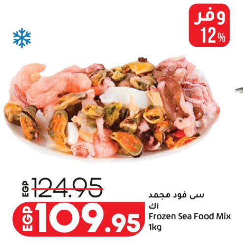 available at Lulu Hypermarket  in Egypt - Cairo