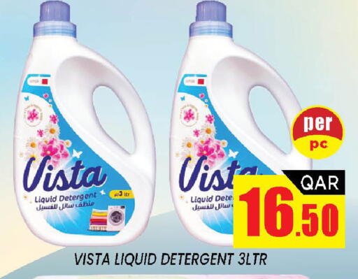 available at شوب اند سمايل هايبرماركت in قطر - الضعاين