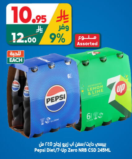 Lemon available at Dukan in KSA, Saudi Arabia, Saudi - Medina