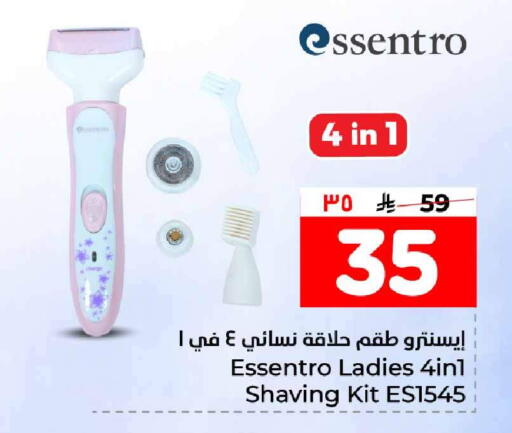 available at Hyper Al Wafa in KSA, Saudi Arabia, Saudi - Jeddah