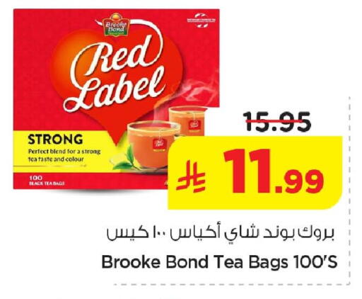 available at Nesto in KSA, Saudi Arabia, Saudi - Al Hasa