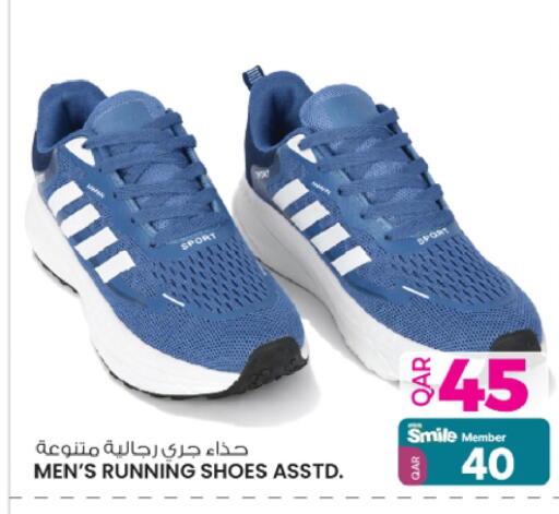 available at Ansar Gallery in Qatar - Al Shamal