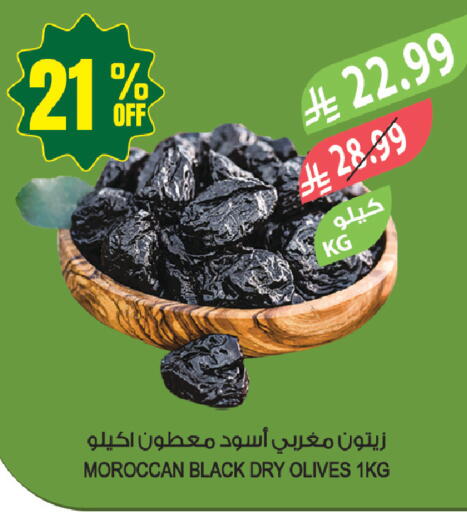 available at المزرعة in مملكة العربية السعودية, السعودية, سعودية - سيهات