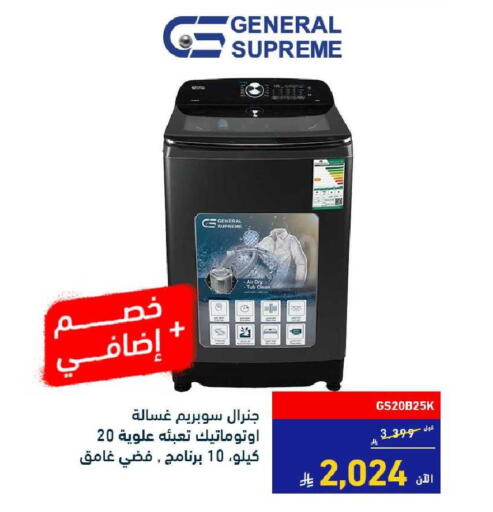 available at تمكين in مملكة العربية السعودية, السعودية, سعودية - الخبر‎