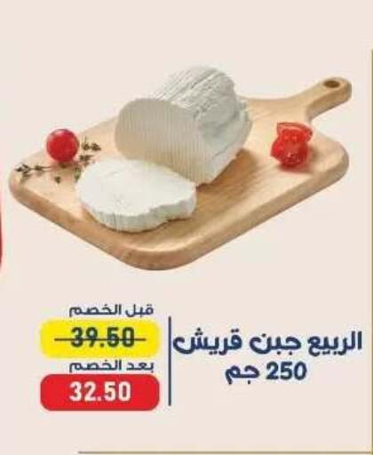 available at اكسبشن ماركت in Egypt - القاهرة