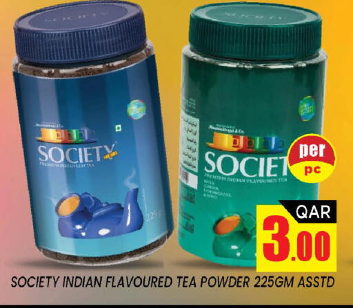 Lemongrass Mint available at شوب اند سمايل هايبرماركت in قطر - الضعاين