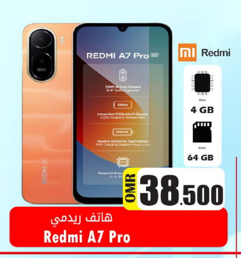 available at Al Muzn Shopping Center in Oman - Muscat