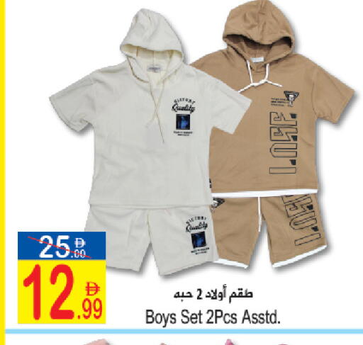 available at سن اند ساند هايبر ماركت ذ.م.م in الإمارات العربية المتحدة , الامارات - ٱلْفُجَيْرَة‎