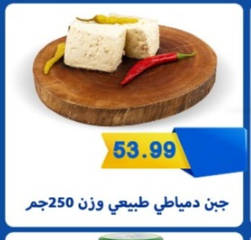 available at يورومارشيه in Egypt - القاهرة