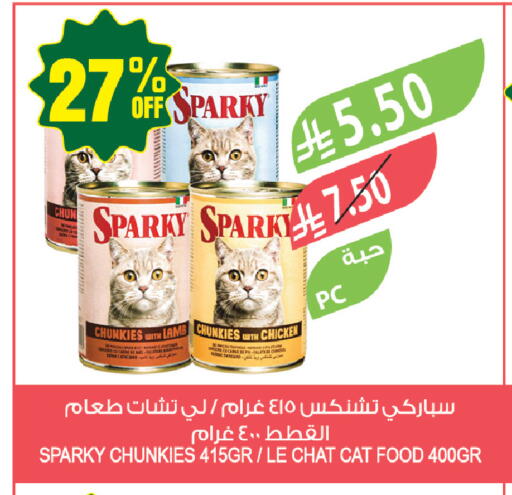 available at المزرعة in مملكة العربية السعودية, السعودية, سعودية - حفر الباطن