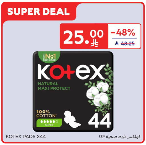 available at كارفور in مملكة العربية السعودية, السعودية, سعودية - المدينة المنورة