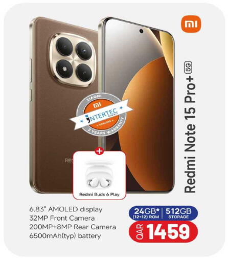 available at روابي هايبرماركت in قطر - الضعاين