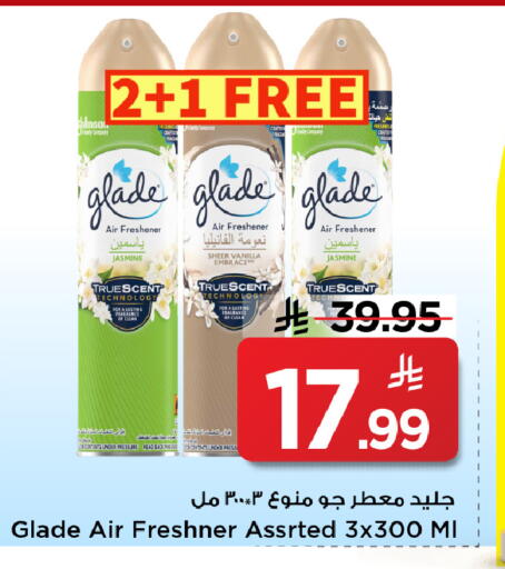Vanilla available at Mark & Save in KSA, Saudi Arabia, Saudi - Al Khobar