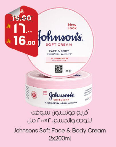 available at City Flower in KSA, Saudi Arabia, Saudi - Sakaka