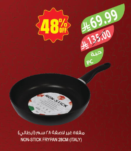 available at المزرعة in مملكة العربية السعودية, السعودية, سعودية - حفر الباطن