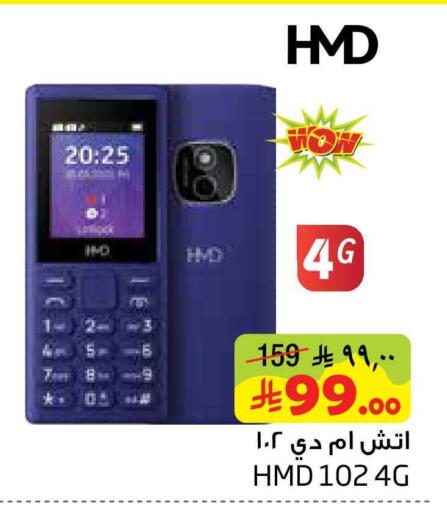 available at Layan Hyper in KSA, Saudi Arabia, Saudi - Al Khobar