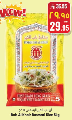 available at ستي فلاور in مملكة العربية السعودية, السعودية, سعودية - الجبيل‎