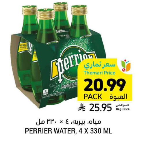 available at Tamimi Market in KSA, Saudi Arabia, Saudi - Ar Rass