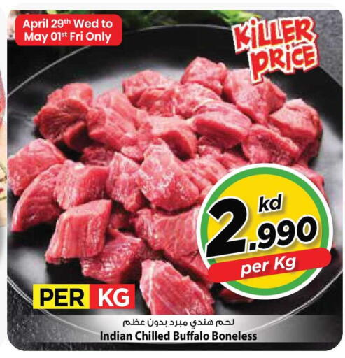 available at مارك & سايف in الكويت - مدينة الكويت