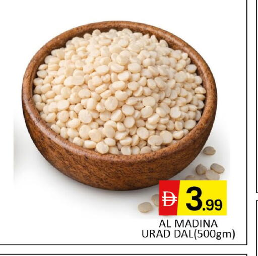 available at المدينة in الإمارات العربية المتحدة , الامارات - دبي