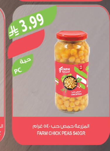 Peas available at المزرعة in مملكة العربية السعودية, السعودية, سعودية - حفر الباطن