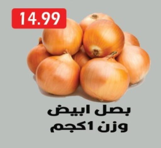 available at Euromarche in Egypt - Cairo
