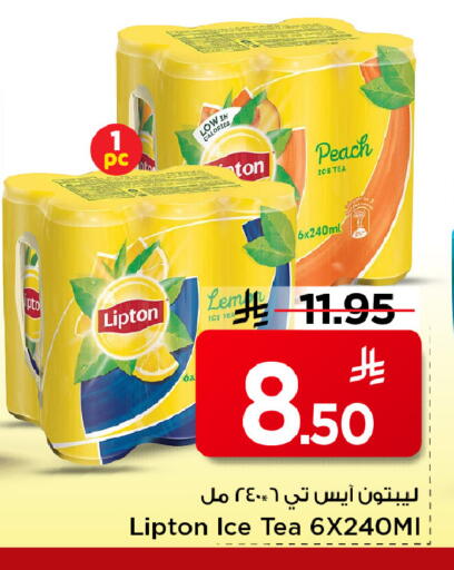 Peach available at Mark & Save in KSA, Saudi Arabia, Saudi - Al Khobar