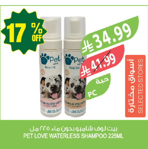 available at المزرعة in مملكة العربية السعودية, السعودية, سعودية - حفر الباطن