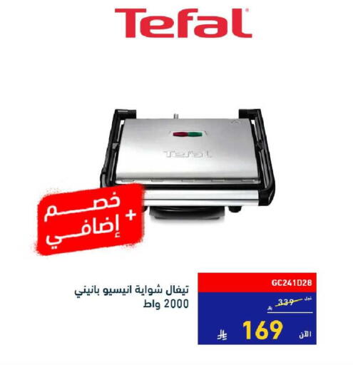 available at Tamkeen in KSA, Saudi Arabia, Saudi - Al Khobar