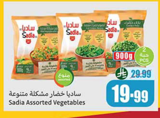 available at Othaim Markets in KSA, Saudi Arabia, Saudi - Ar Rass