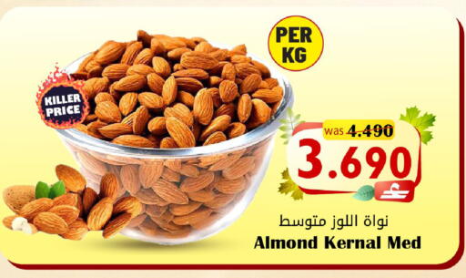 available at Al Qoot Hypermarket in Oman - Muscat