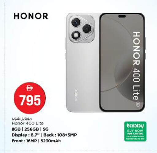 available at نستو هايبرماركت in الإمارات العربية المتحدة , الامارات - ٱلْفُجَيْرَة‎