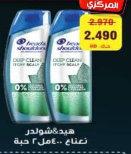 available at جمعية الزهراء التعاونية in الكويت - مدينة الكويت