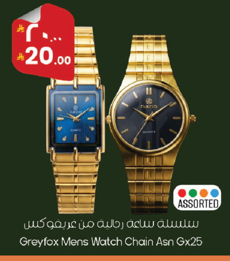 available at ستي فلاور in مملكة العربية السعودية, السعودية, سعودية - سكاكا