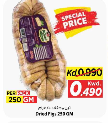 available at مارك & سايف in الكويت - مدينة الكويت