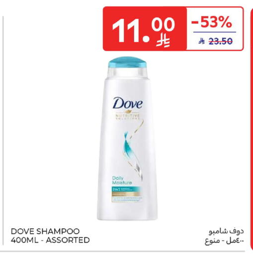 available at Carrefour in KSA, Saudi Arabia, Saudi - Jeddah
